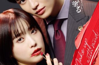 Грязный макияж